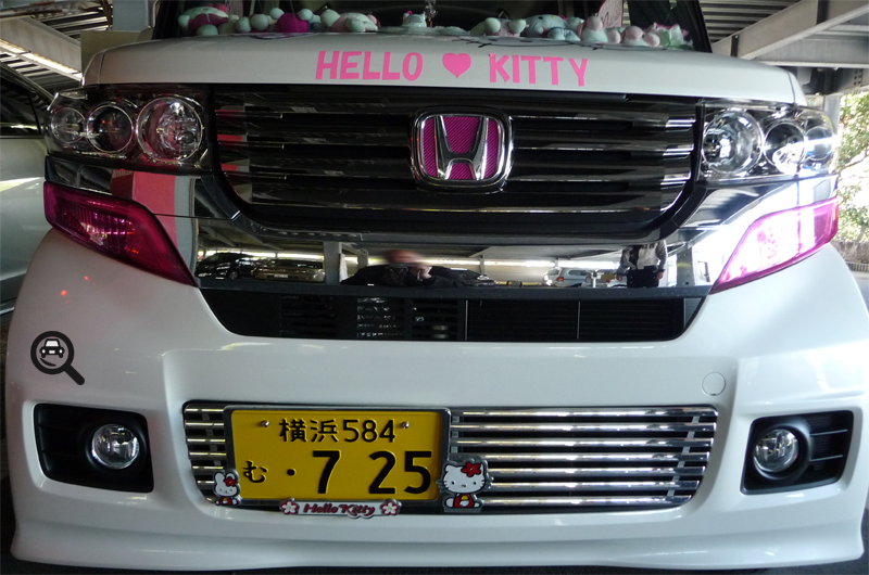 HelloKitty Auto